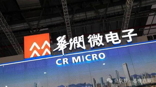 華潤微 深圳12寸廠,預(yù)計年底通線